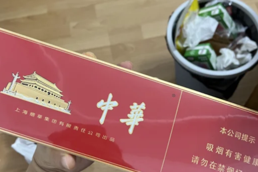 中華煙330是細煙嗎？
