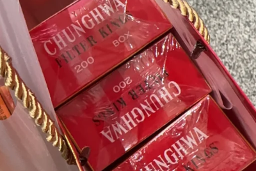 黑中華香煙多少錢一條？