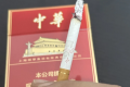 大正方盒中華煙一條多少錢？