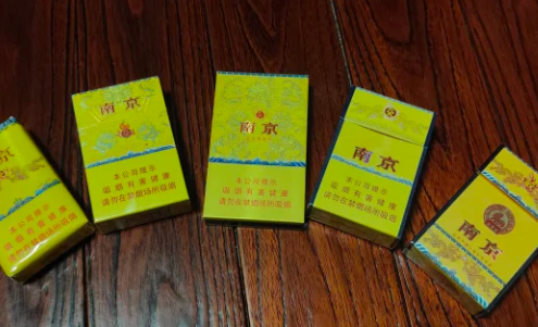 南京軟盒九五至尊多少錢？