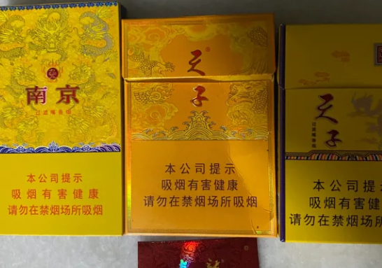 南京九五至尊細枝和1916細枝哪個好抽？