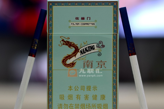 炫赫門煙多少錢一包？