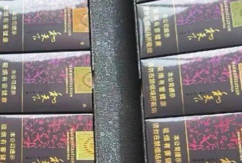 專供出口煙在哪里拿貨的？