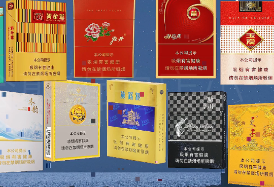 20至30元什么煙好抽？好抽的細支煙排行