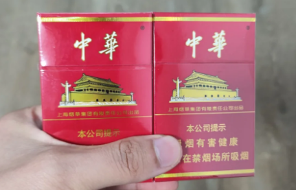 中華香煙怎么辨別真假？