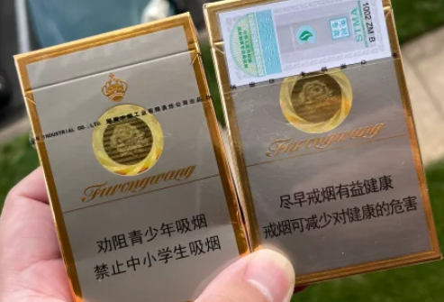 香煙批發在哪里？1688煙草批發網