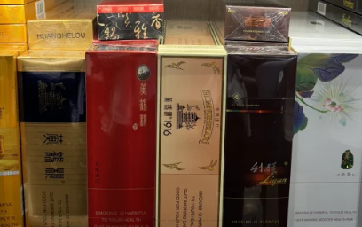 香煙微商一手貨源，網上免稅煙草專賣店