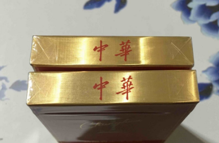 中華雙中支煙多少錢一盒？