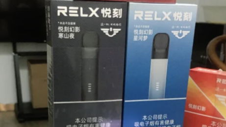 99元蛋送桿子？教你識別悅刻5代幻影真假