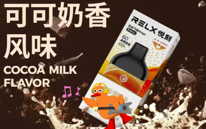 39元小悅刻現在還有賣的嗎？