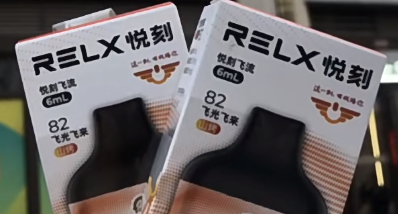 悅刻一次性電子煙飛流價格多少錢？