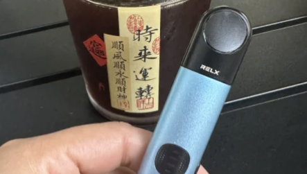 悅刻積木多少錢一只？悅刻relx官網旗艦店