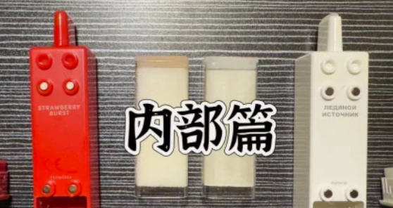 悅刻積木顯示叉怎么解決？