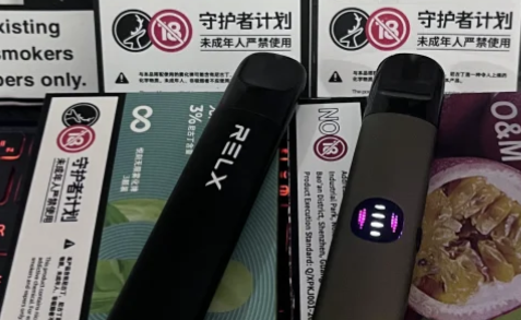 relx悅刻六代吸不出來煙怎么回事？