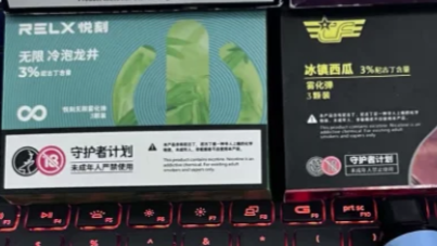 悅刻二代買不到煙彈了？