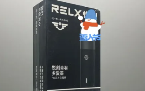 悅刻relx青羽價格多少一套？
