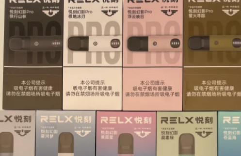 悅刻青羽和幻影區別有哪些？