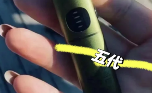 悅刻幻影pro多少錢一支？