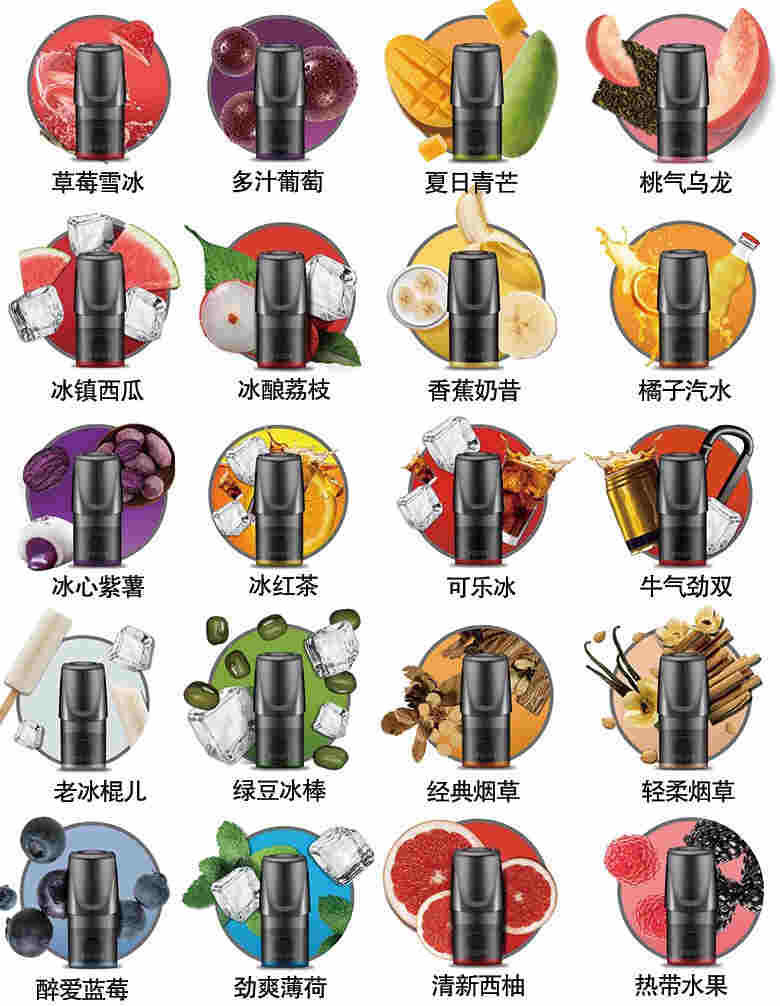 線上哪里能買到悅刻？relx現在哪里有得買