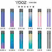 線上瓶裝的yooz煙油在哪里購買？邱義武談電子煙