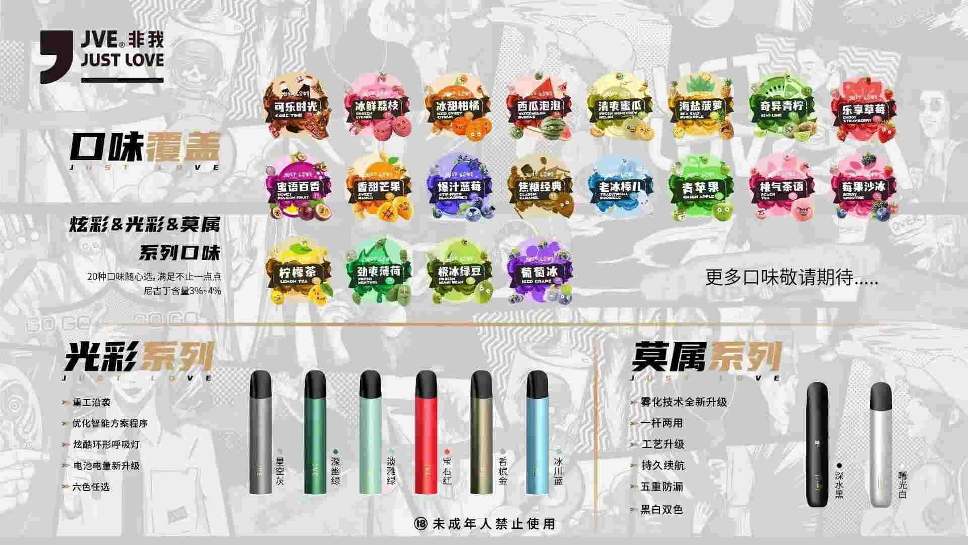 線上JVE非我電子煙哪里有賣？非