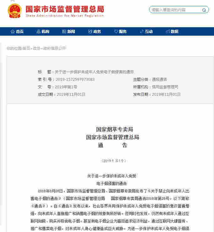 我今天把話說清楚！電子煙這貨不安全！