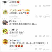 校門口文具店賣電子煙給小學生 10歲已成“老煙民”？