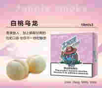 蒸汽煙網站購買 電子煙等新型煙草監管將與傳統卷煙一致