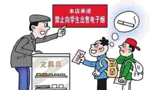 煙油購買微信電子煙再惹是非，你以為隨便哪里都能抽嗎？