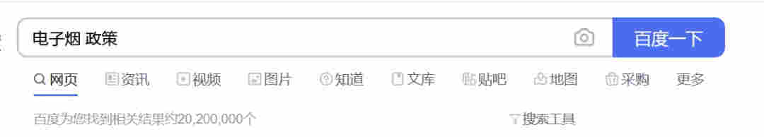 霧化能量棒在哪買悅刻暴跌50%后，我們找了8位電子煙從業者聊了聊未來