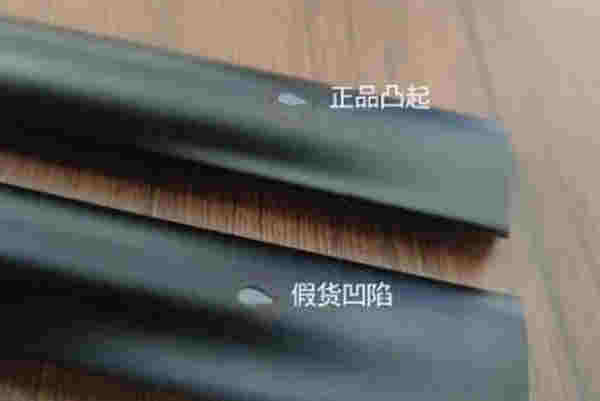 一招教你如何辨別真假悅刻，悅刻電子煙真假鑒別！