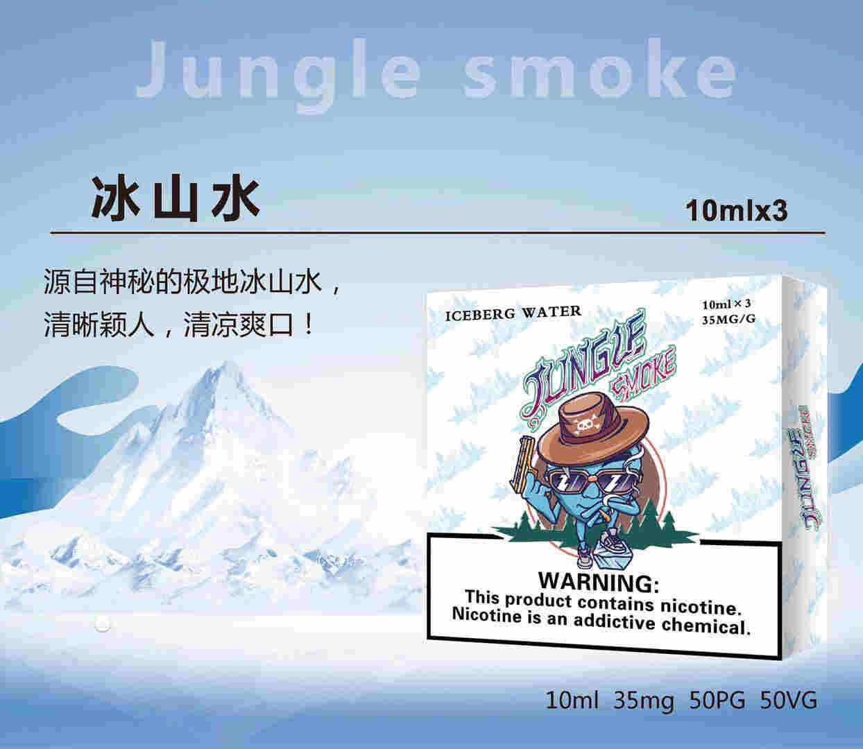 在哪里購買煙油 愛施德公告子公司為悅刻分銷商