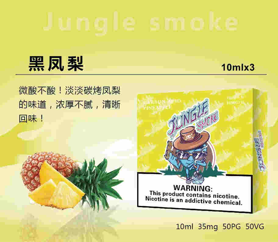 在哪里可以聯系到煙油批發商_網上悅刻電子煙購買渠道