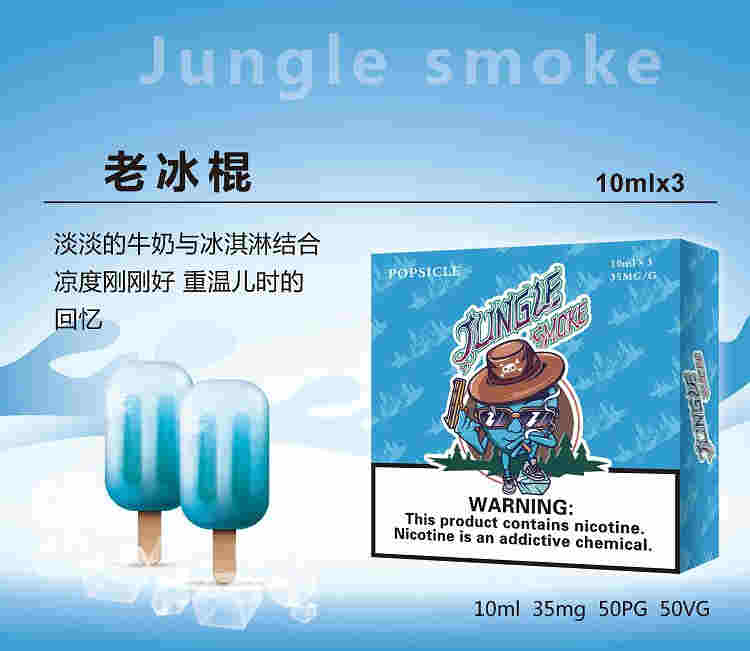 悅刻加什么煙油好抽 悅刻一次性煙彈能加油嗎