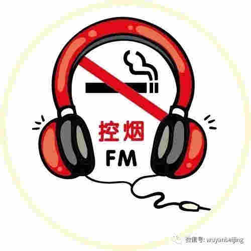【控煙FM】吸煙使糖尿病雪上加霜，戒煙百利而無一害！