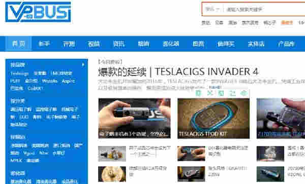 還想不想戒煙！電子煙甲醛含量是香煙的40倍！