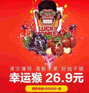 還想不想戒煙！電子煙甲醛含量是香煙的40倍！