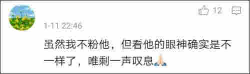 人設崩塌，丁真“翻車”了？當事人最新回應