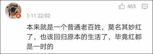 人設崩塌，丁真“翻車”了？當事人最新回應
