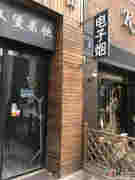 調查：電子煙，戒煙神器？健康殺手？