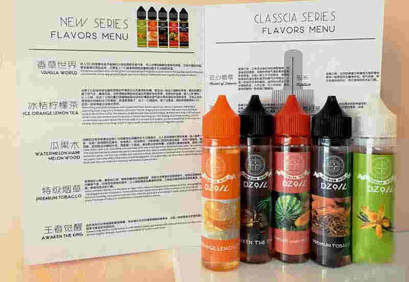 舵主DZOIL活力系列煙油評測