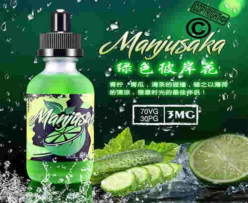 綠色彼岸花煙油怎么樣