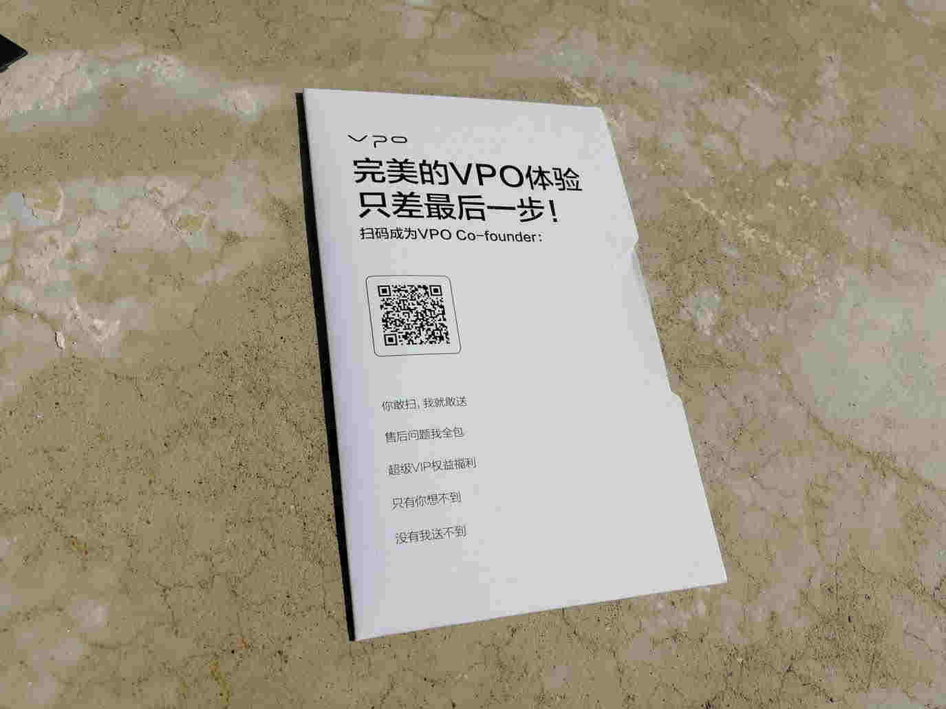  vpo電子煙怎么樣？