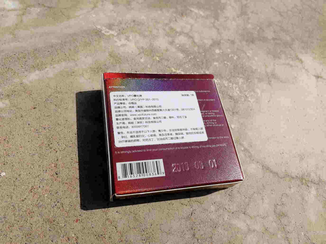  vpo電子煙怎么樣？