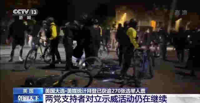 每經12點丨突發！廣東深圳一電子煙公司著火，明火已被撲滅；彭斯發推為輝瑞疫苗研發“邀功”， 美媒打臉：美政府沒出一分錢