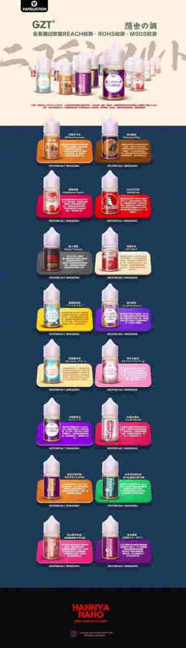 vapelustion般若電子煙價格表是多少？想代理電子煙,怎么操作?