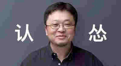 思摩爾國際：Q3經調整凈利潤同比增46%，全球電子煙龍頭強者愈強