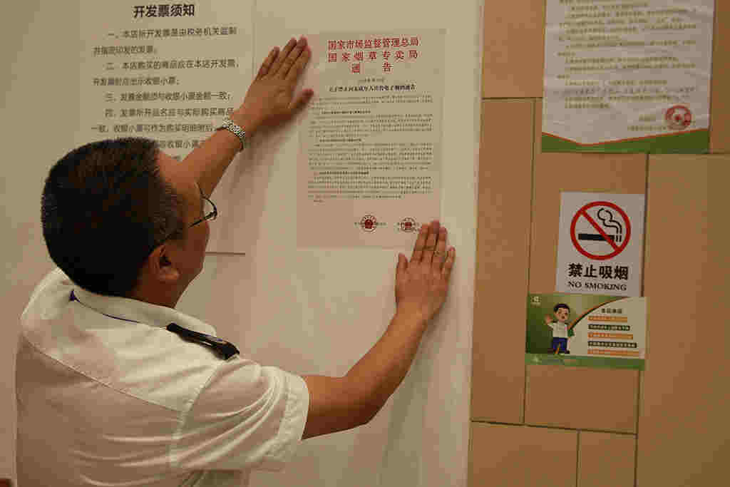 杭州開出浙江“首張”電子煙虛假宣傳罰單。杭州網 婁曉涵/攝