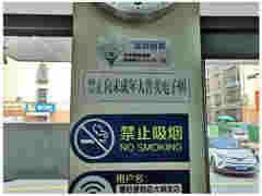 電子煙市場整頓及行業多元化發展暢想