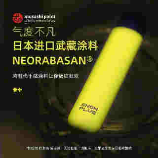 雪加電子煙新品發布首日售罄，閑魚天價為哪般？